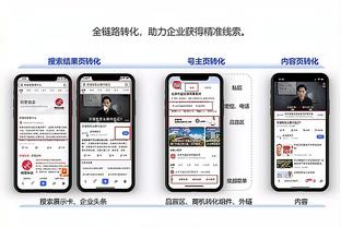 江南娱乐app官网下载安装截图4